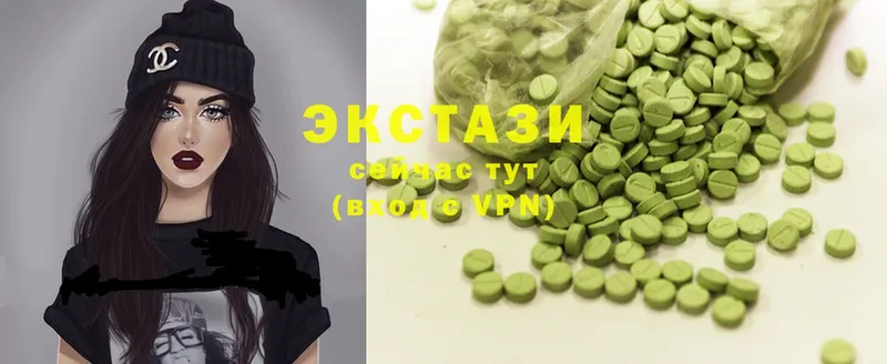 Ecstasy DUBAI  дарнет шоп  Ижевск 