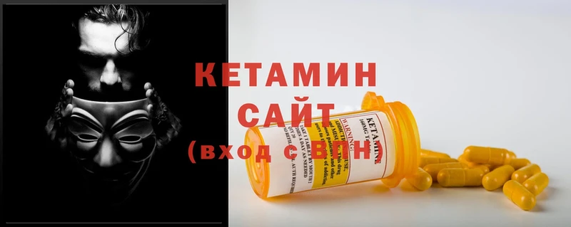 Кетамин ketamine  как найти наркотики  МЕГА ТОР  Ижевск 